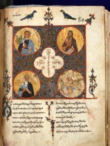 Грузины Страница_из_Джручского_Евангелия__XII_век